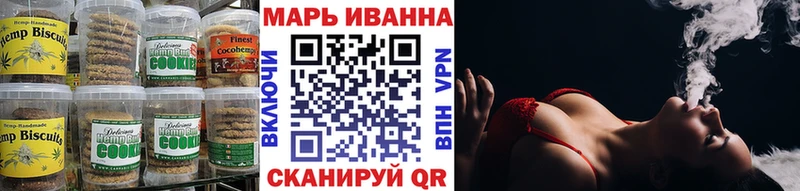 Еда ТГК конопля Усмань