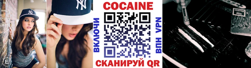Cocaine Колумбийский  купить закладку  Усмань 