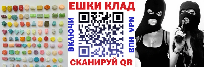 Экстази бентли  как найти   Усмань 