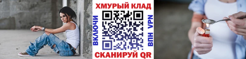 блэк спрут ТОР  Усмань  ГЕРОИН афганец 