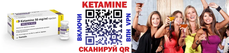 КЕТАМИН VHQ  купить наркоту  мега рабочий сайт  Усмань 