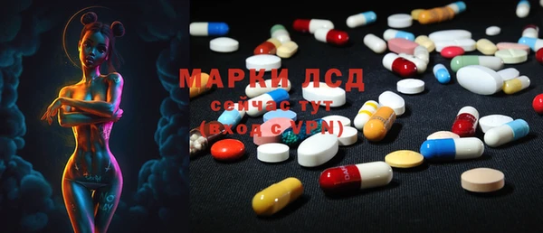 mix Осинники