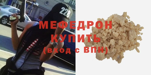 молекула духа Остров