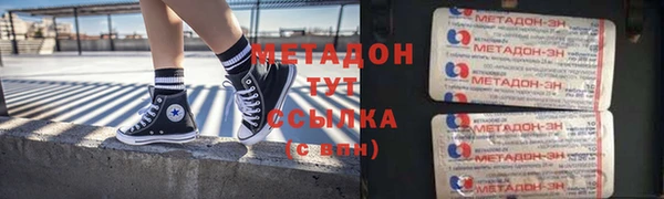 молекула духа Остров