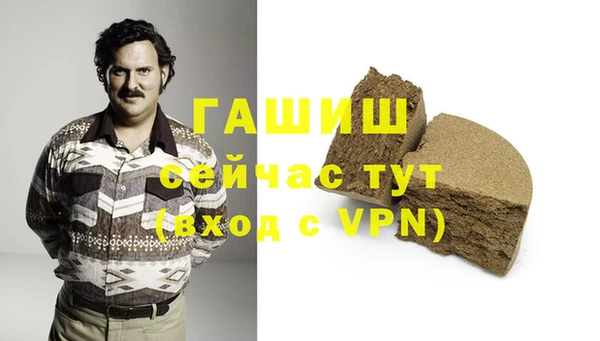 молекула духа Остров