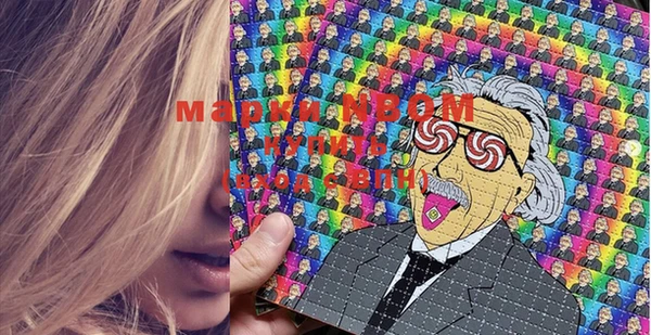 mix Осинники