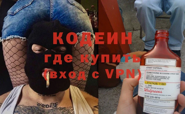 молекула духа Остров