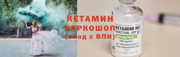 молекула духа Остров