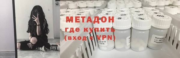 шишки Осташков