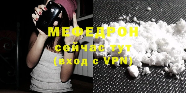 молекула духа Остров