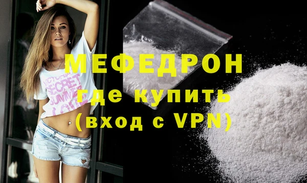 mix Осинники