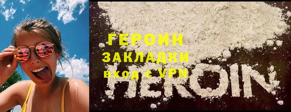 молекула духа Остров