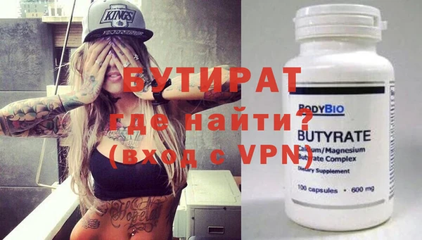 молекула духа Остров