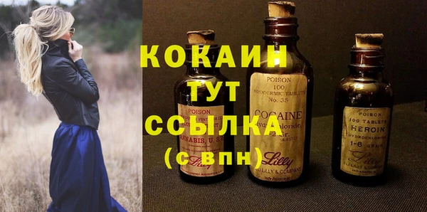 mix Осинники
