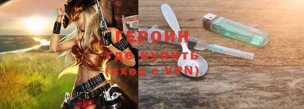 молекула духа Остров