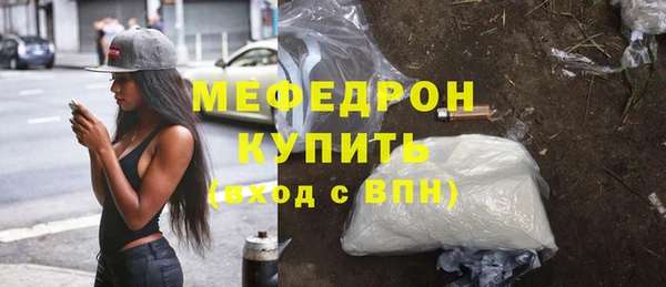 молекула духа Остров
