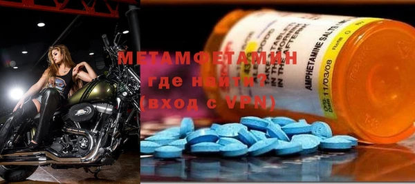 молекула духа Остров