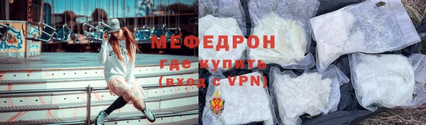 шишки Осташков