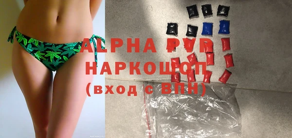 молекула духа Остров