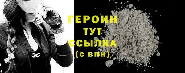 молекула духа Остров