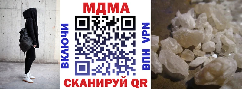 МДМА молли  Усмань 