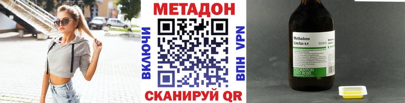 где продают наркотики  Усмань  МЕТАДОН кристалл 
