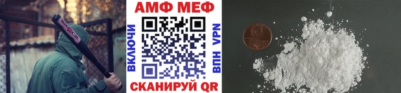Метамфетамин витя  blacksprut ONION  Усмань  хочу наркоту 