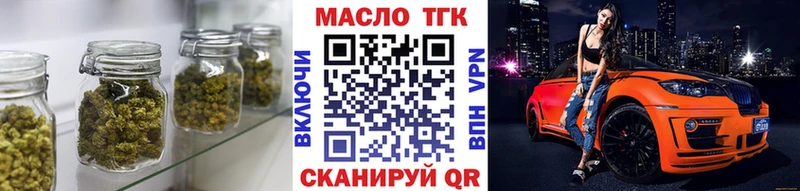 ТГК вейп с тгк  KRAKEN ссылки  Усмань  купить наркотики сайты 