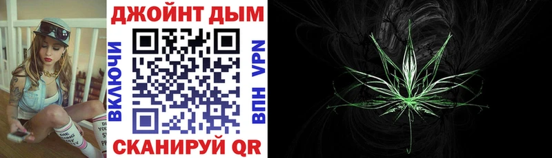 МАРИХУАНА конопля  магазин    МЕГА ссылки  Усмань 